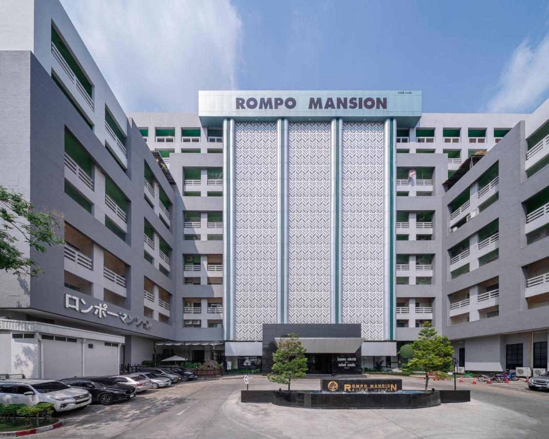 At 115 Hotel By Rompo Bangkok Zewnętrze zdjęcie