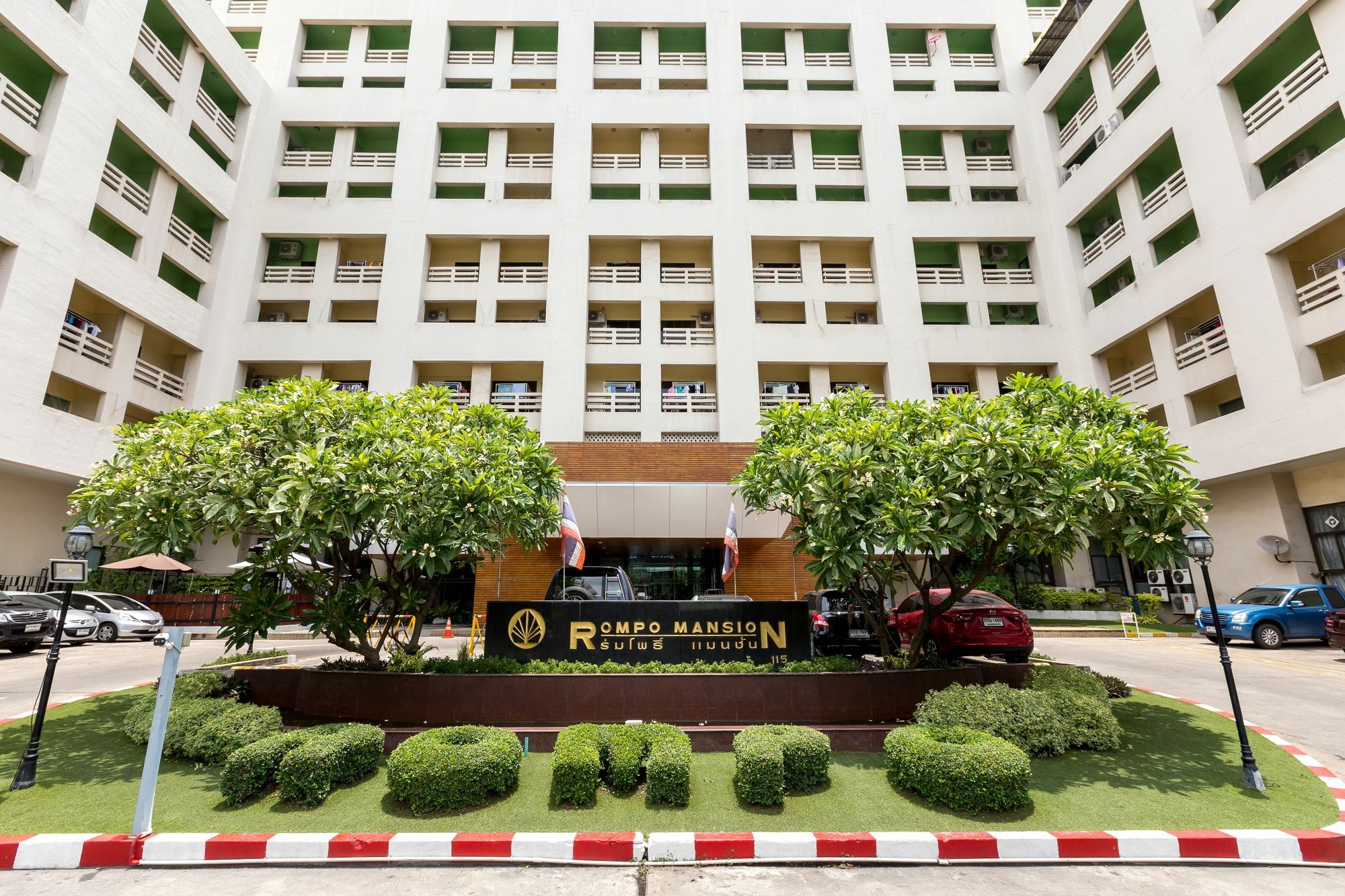 At 115 Hotel By Rompo Bangkok Zewnętrze zdjęcie